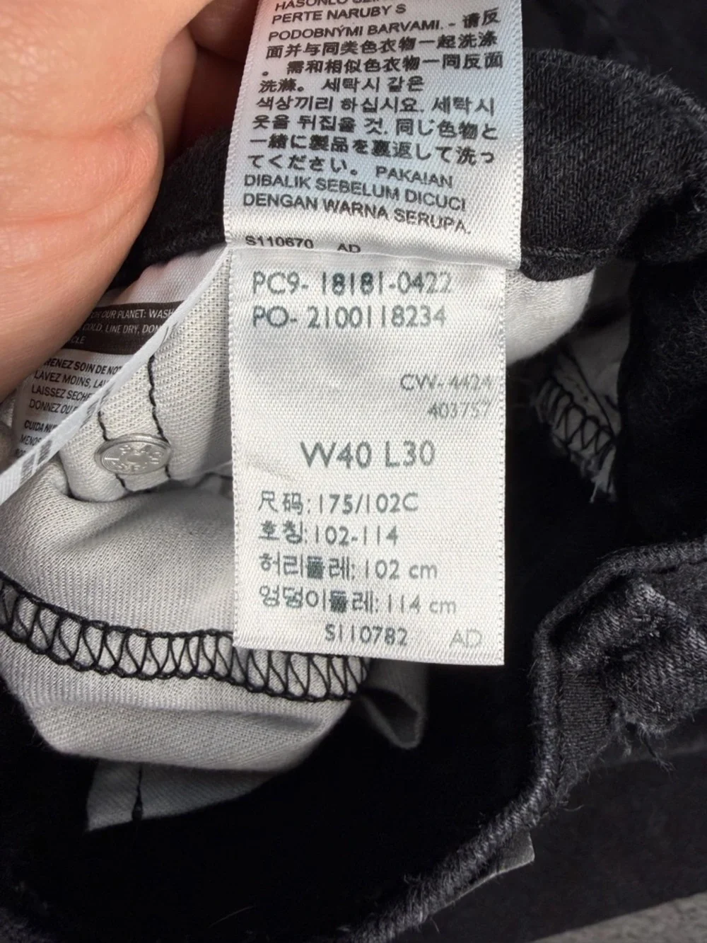 Levi’s 541 Black Jeans W40 L30 Athletic Fit Tapered Denim Vintage‎ Wash